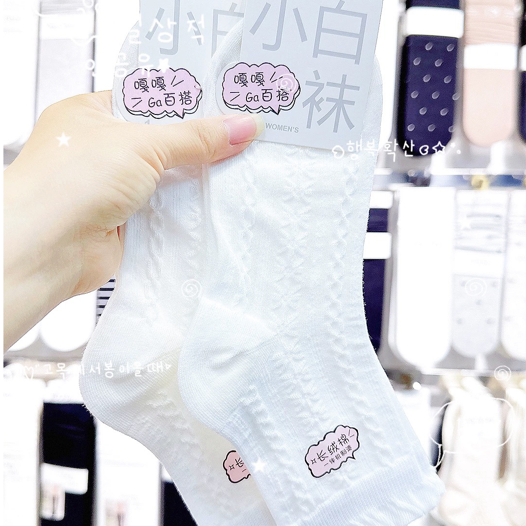 帝川轻便舒适袜子（赠品勿拍）休闲