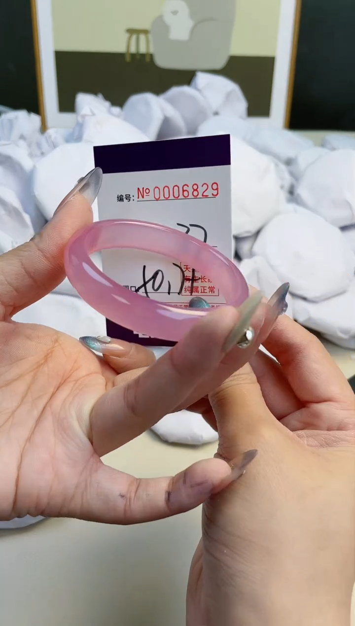 【闪购商品】玛瑙/玉髓手镯未镶嵌6829