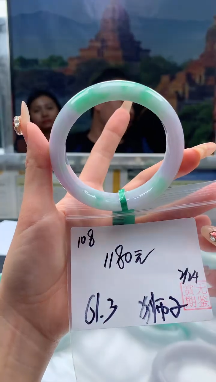 【闪购商品】定制翡翠未镶嵌毛货手镯需精细抛光/手镯108