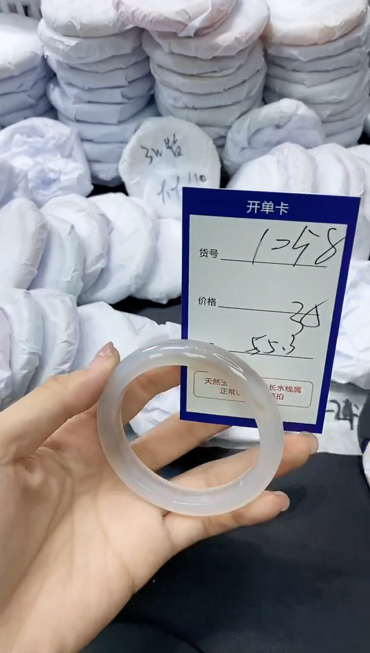 玛瑙/玉髓手镯未镶嵌1058