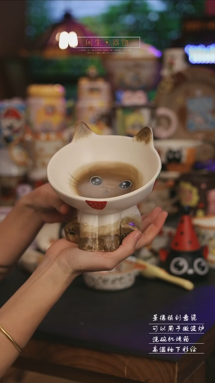陶瓷景德镇可爱设计师款陶瓷 