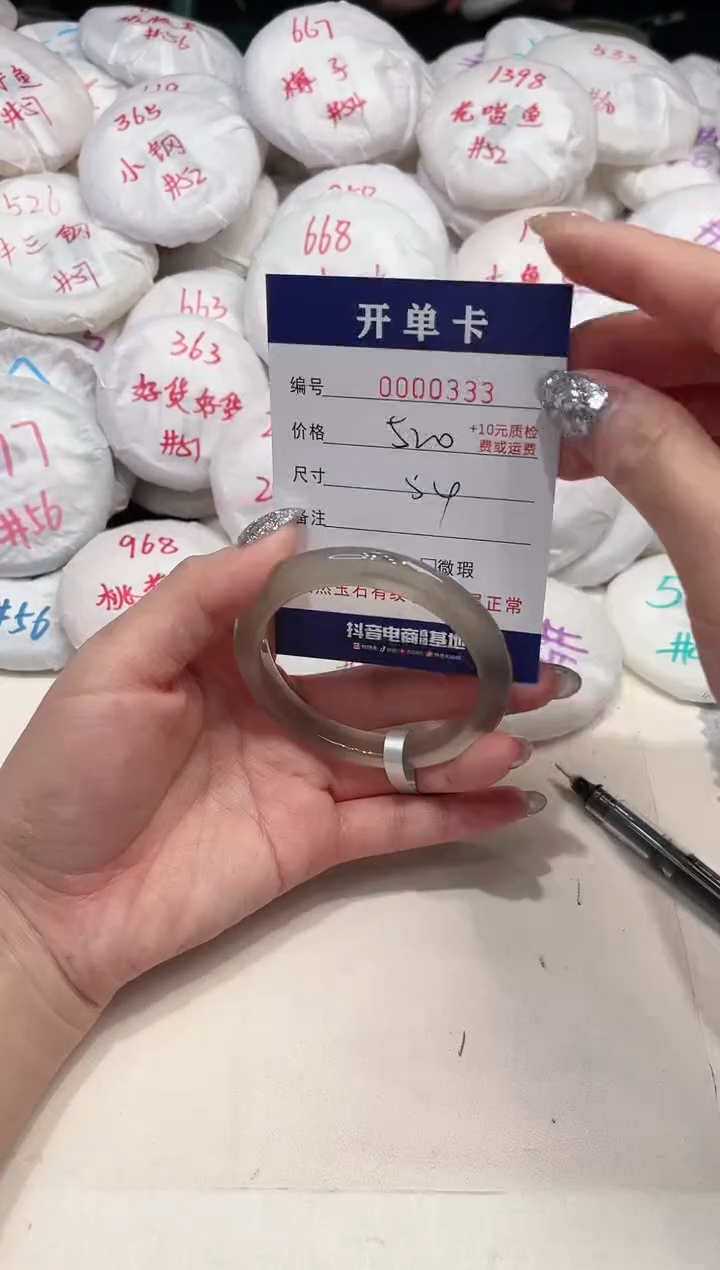 【闪购商品】玛瑙/玉髓手镯未镶嵌333