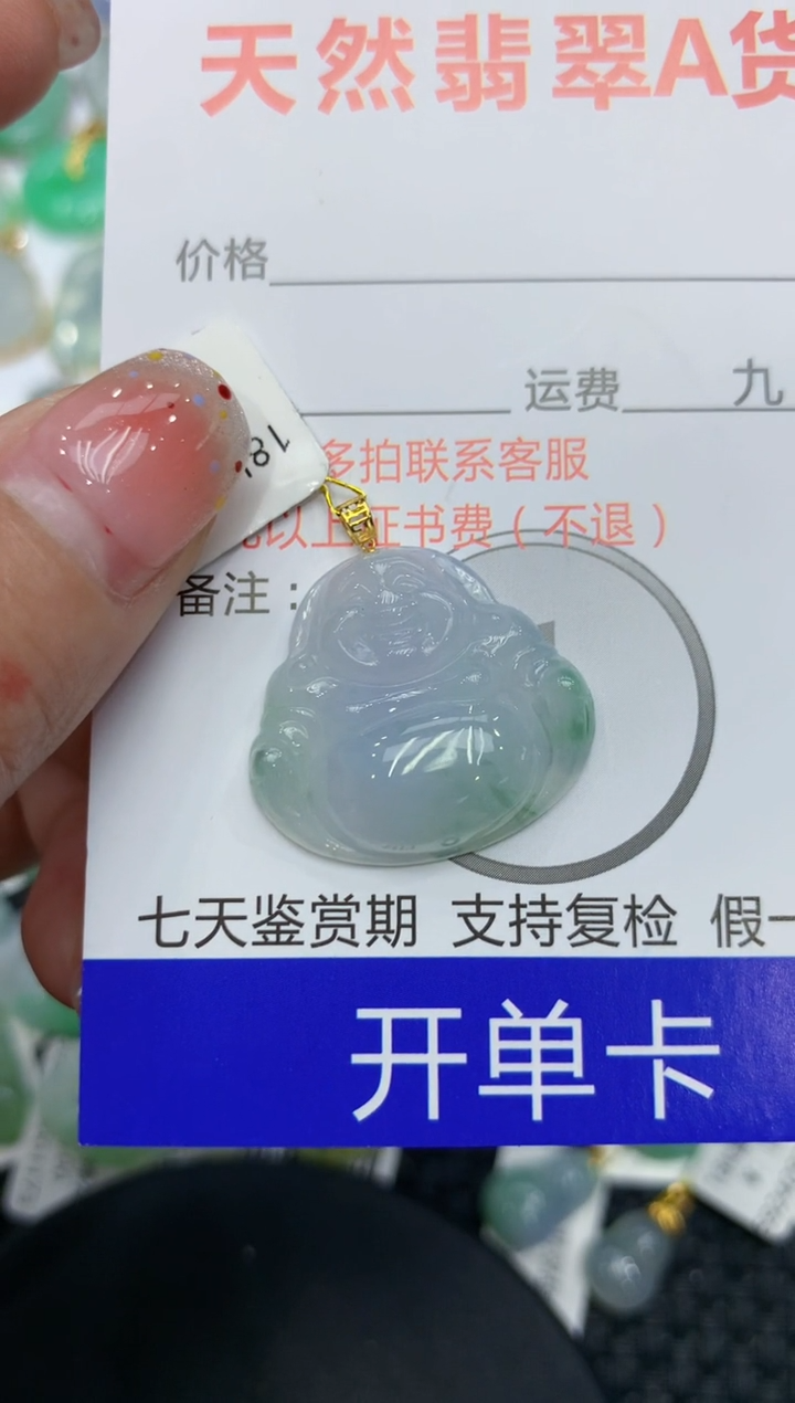 【闪购商品】翡翠颈饰18K金镶嵌111111111111