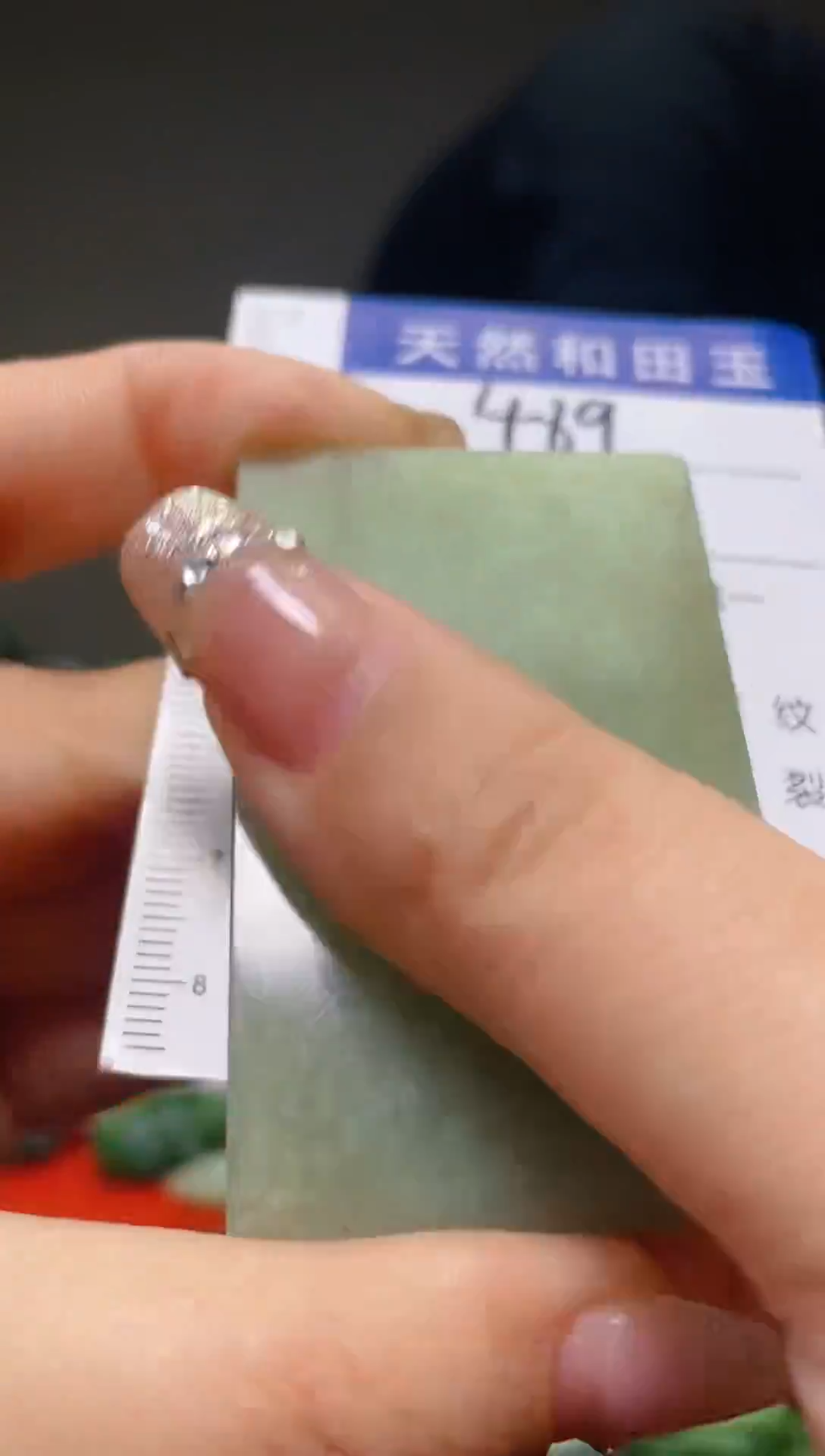 颈饰未镶嵌和田玉489