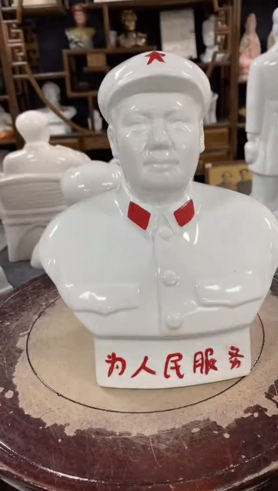 收藏家居装饰摆件真品瓷器老物件