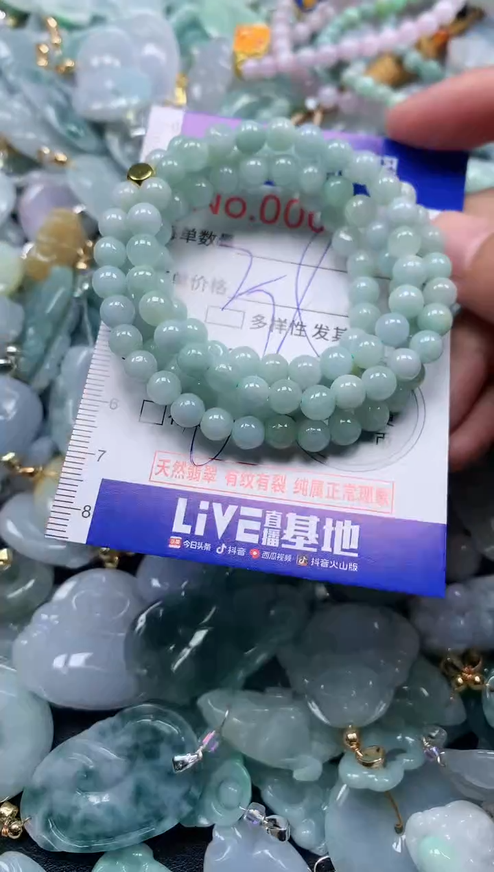 颈饰未镶嵌翡翠3567