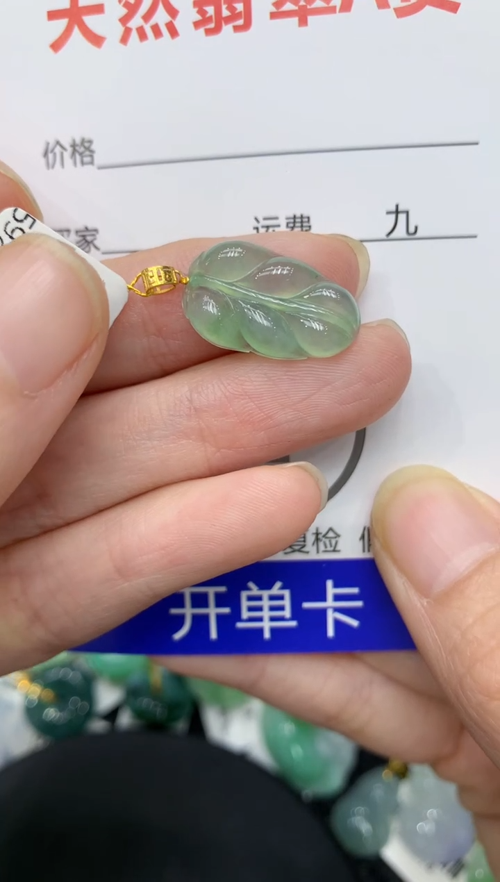 【闪购商品】翡翠颈饰18K金镶嵌111111111