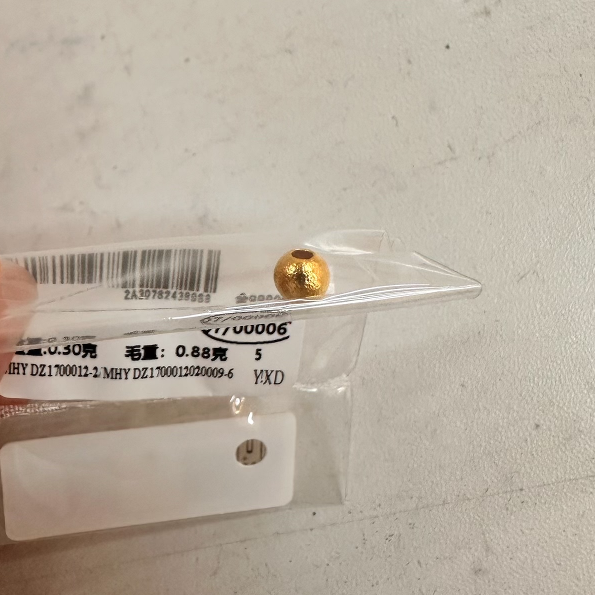 【梦金园】亿纯足金99999黄金金锤纹转运珠