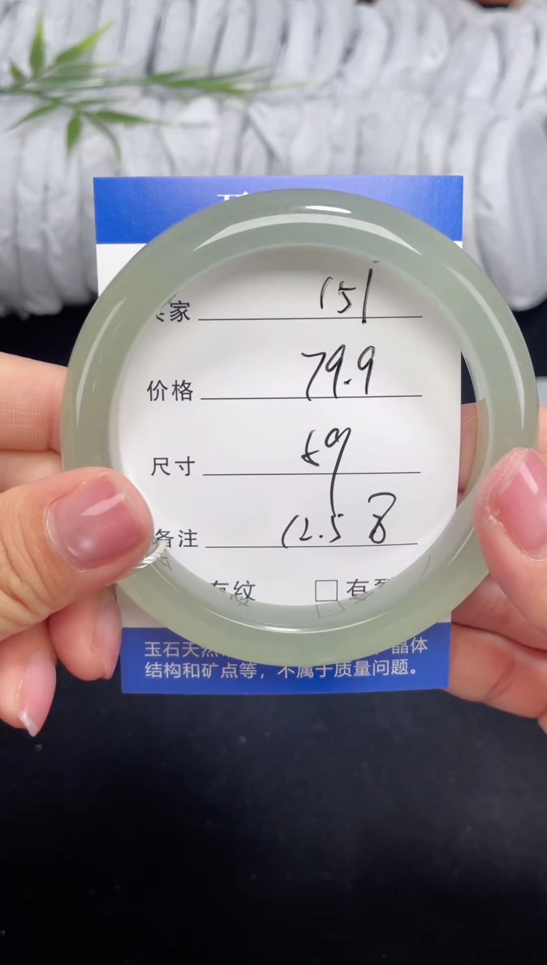 未镶嵌东陵玉石英质玉151  59