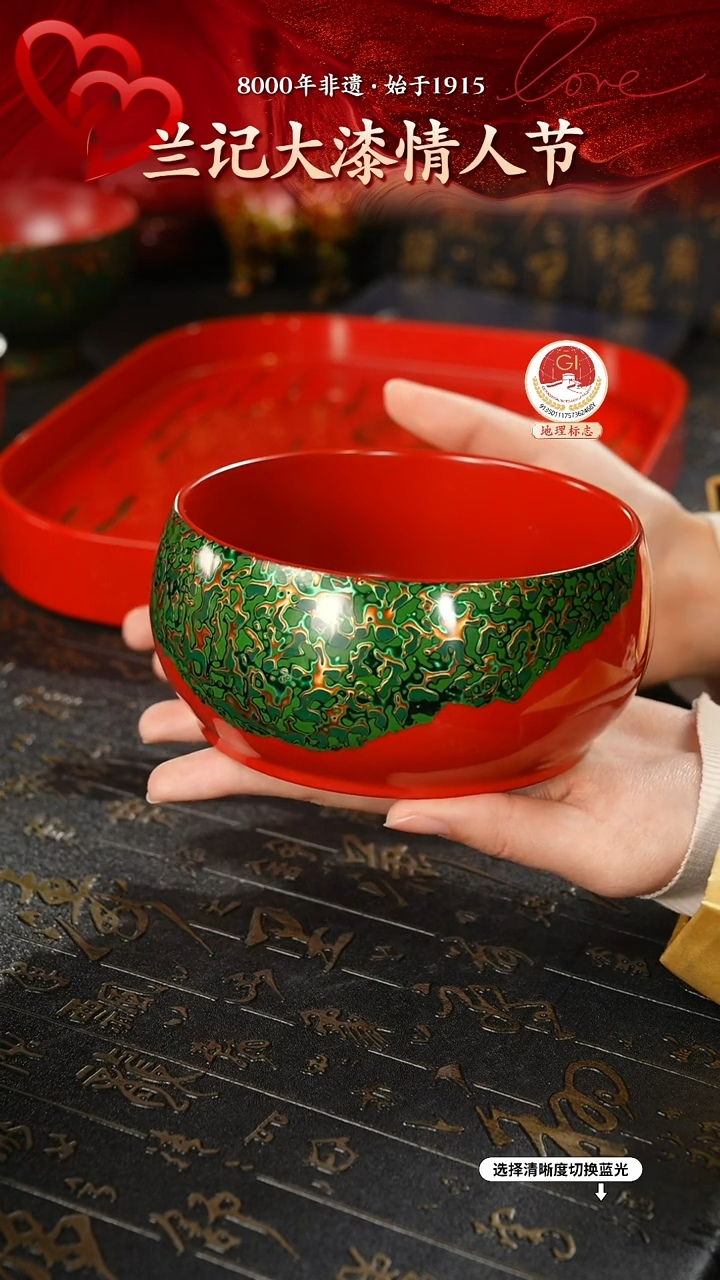【闪购商品】大漆漆器 红绿漆碗