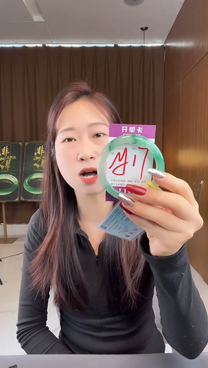 【闪购商品】石英质玉手镯未镶嵌非洲翠