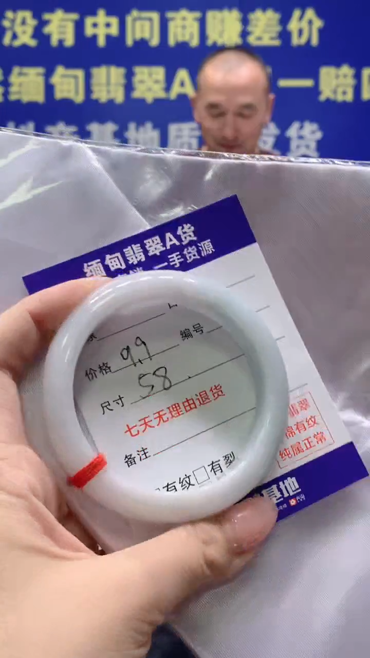 【闪购商品】翡翠手镯未镶嵌翡翠手镯单样发一