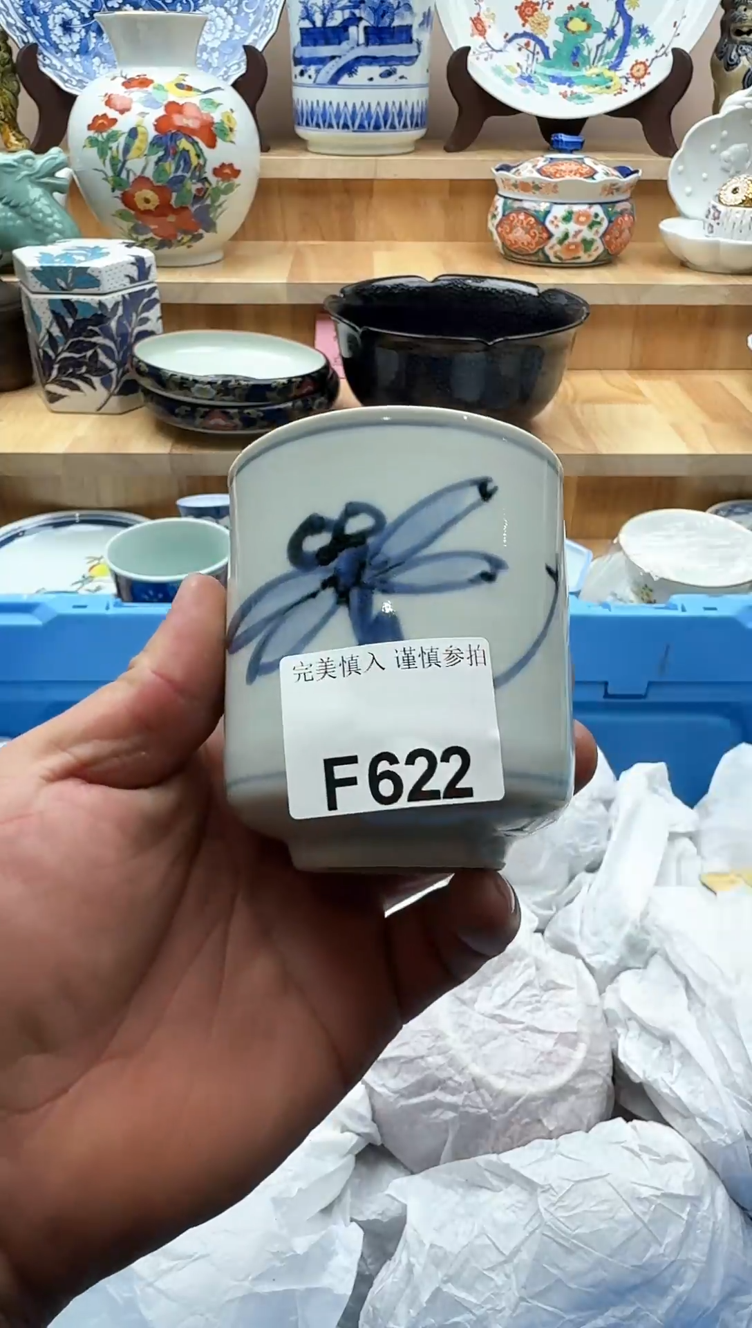 【闪购商品】碟622