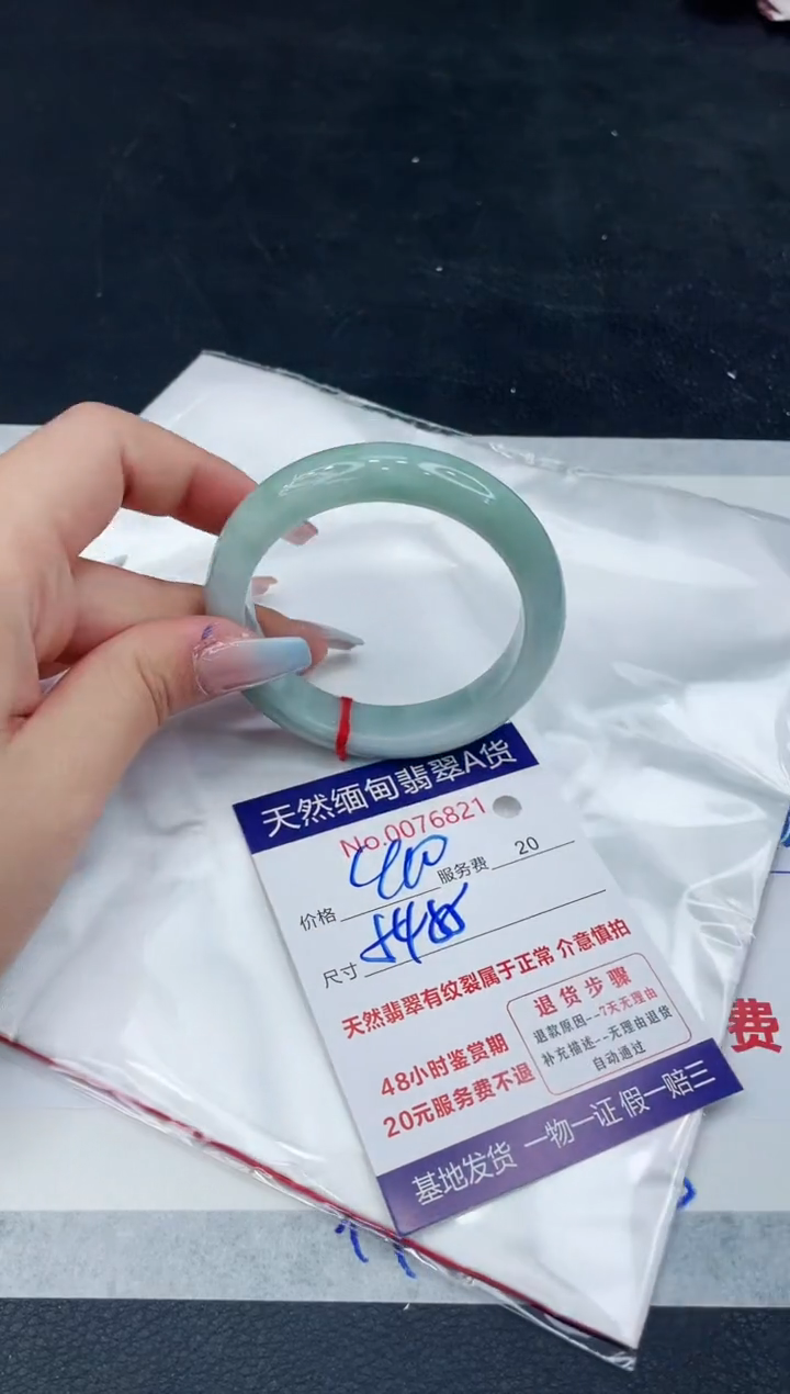 【闪购商品】翡翠手镯未镶嵌111111111111