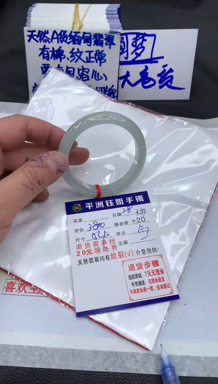 【闪购商品】翡翠手镯未镶嵌1111111111111