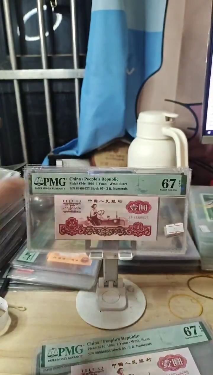 888豹子身白星王67分无47！！