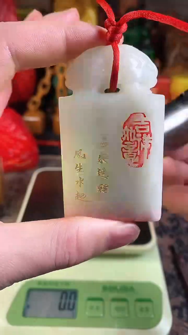 【闪购商品】寿山石印石35寿山石