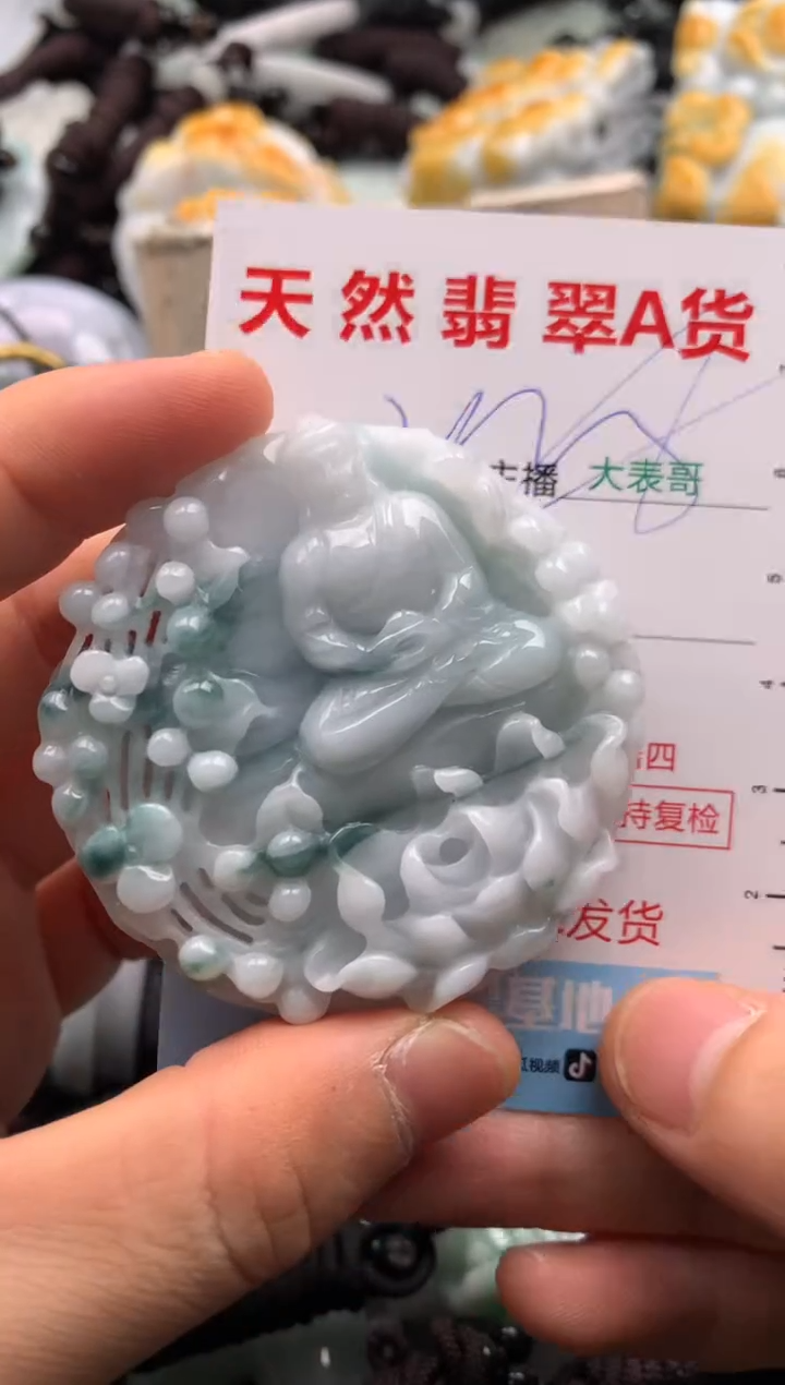 【闪购商品】翡翠吊坠(不含链)未镶嵌1