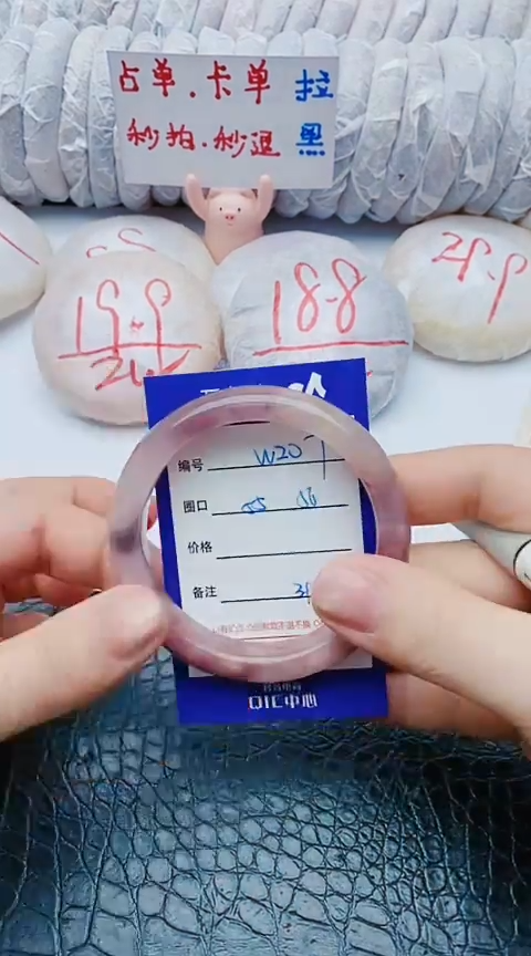 未镶嵌手镯石英质玉w207+55-56