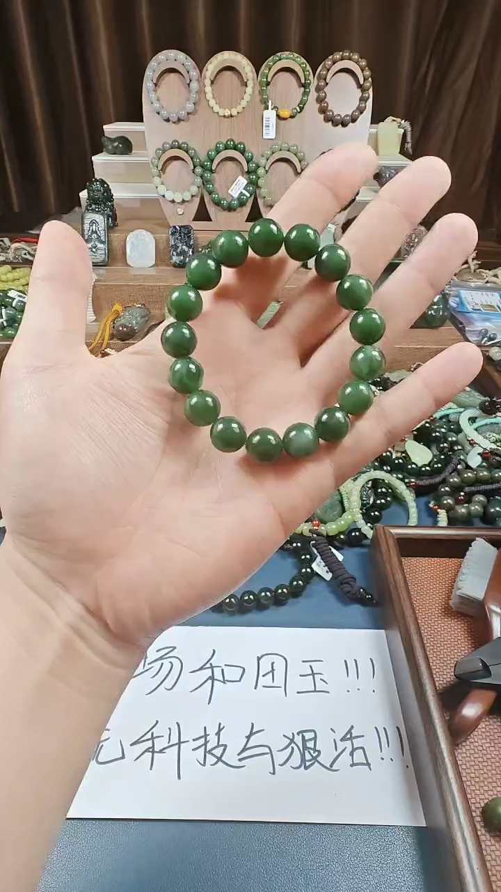 颈饰未镶嵌和田玉多样性发货拍一发一