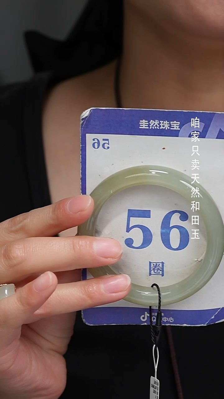 未镶嵌手镯和田玉067