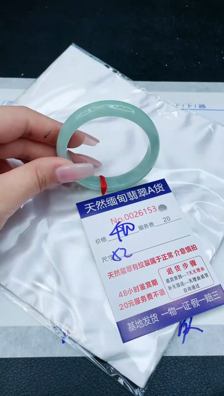 【闪购商品】翡翠手镯未镶嵌11111111111