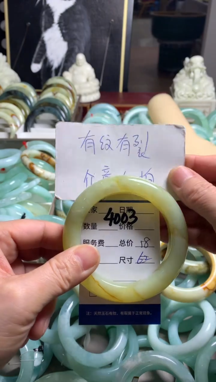 【闪购商品】蛇纹石玉未镶嵌手镯4003