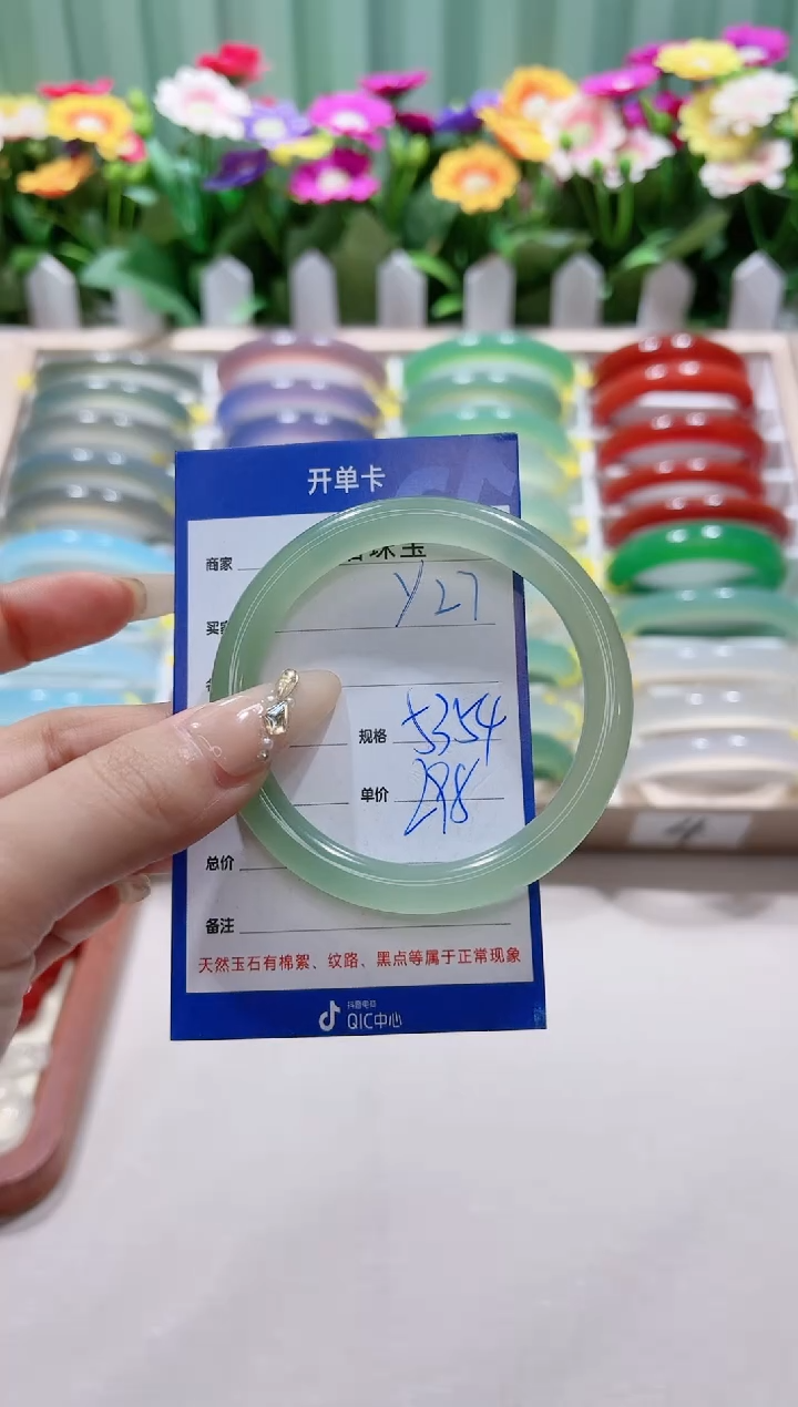 【闪购商品】玛瑙/玉髓手镯未镶嵌y27