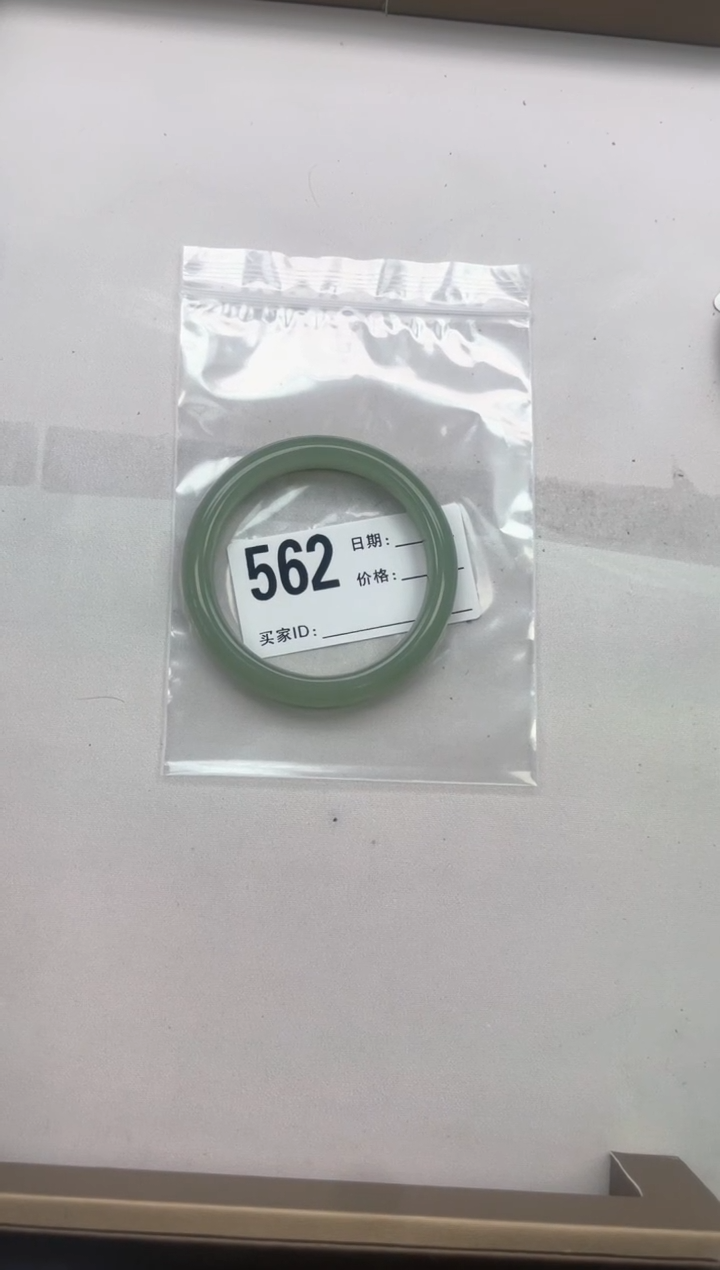 石英质玉手镯未镶嵌562