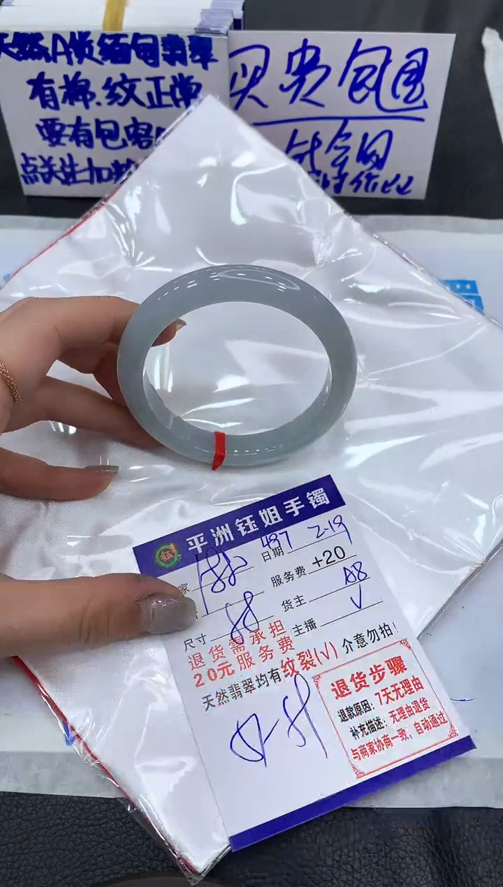 【闪购商品】翡翠手镯未镶嵌1111111111111
