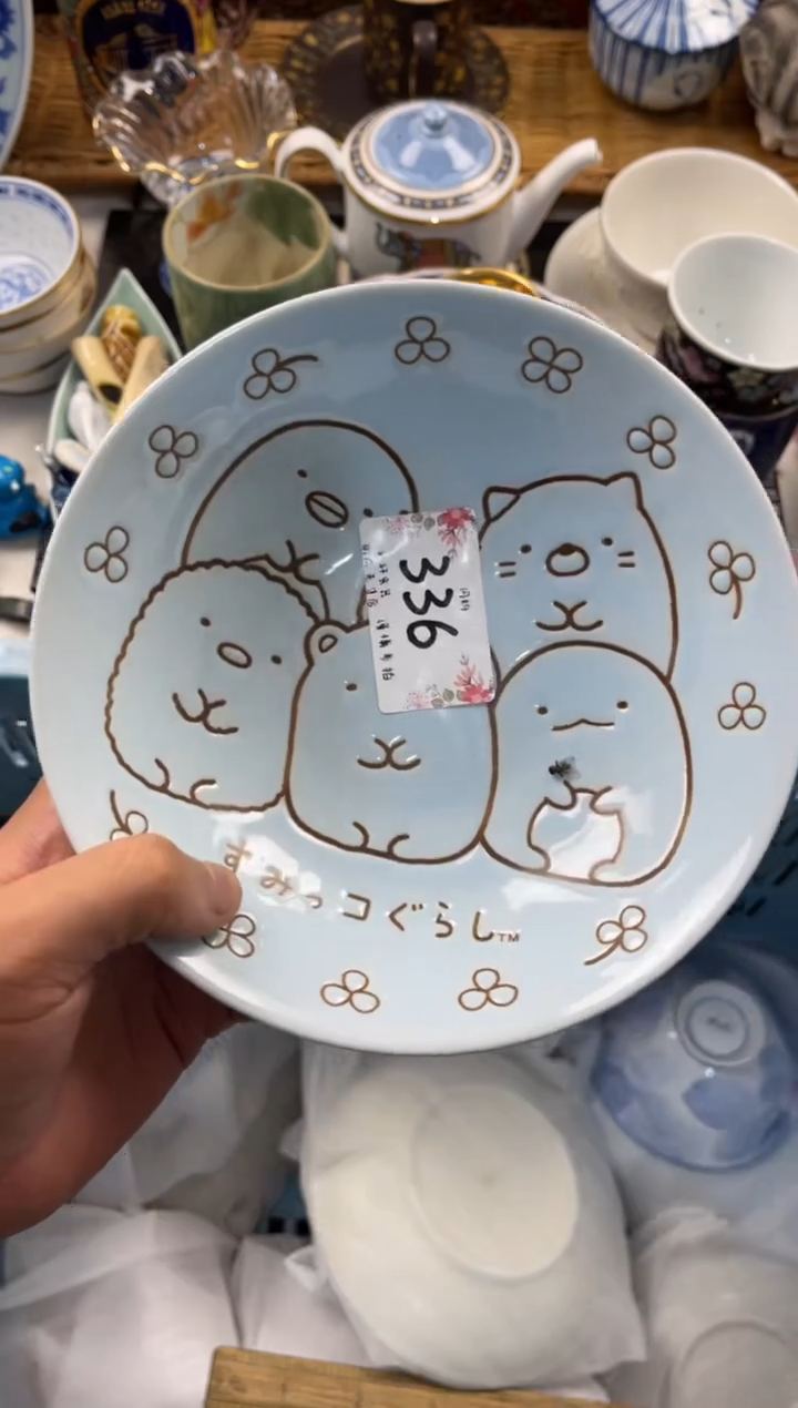 今***么店铺名称 轩轩瓷器 闪购类型 定向 今晚吃什么