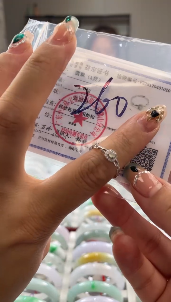 颈饰未镶嵌翡翠多样性发一