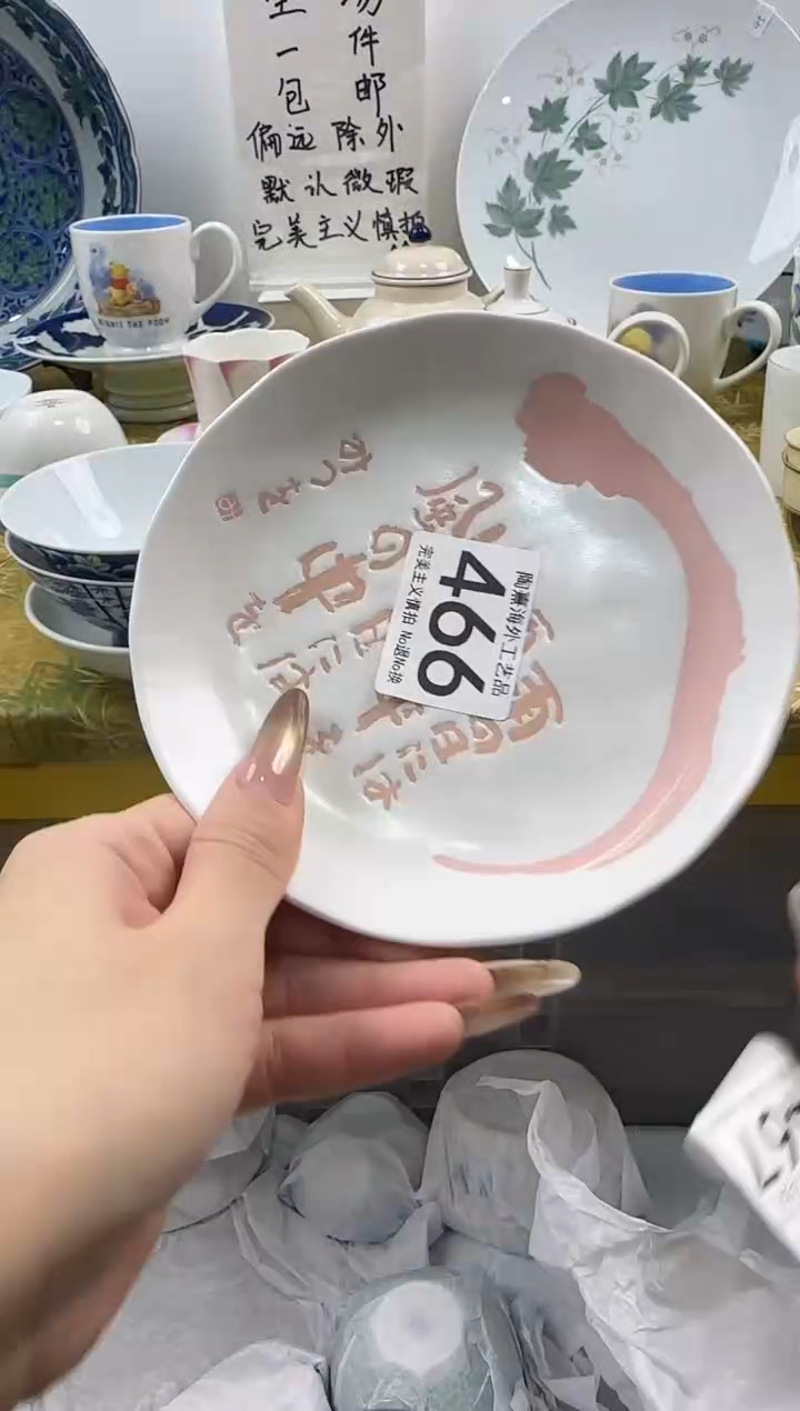 沈****甜陶熹祝您恭喜发财大吉大利