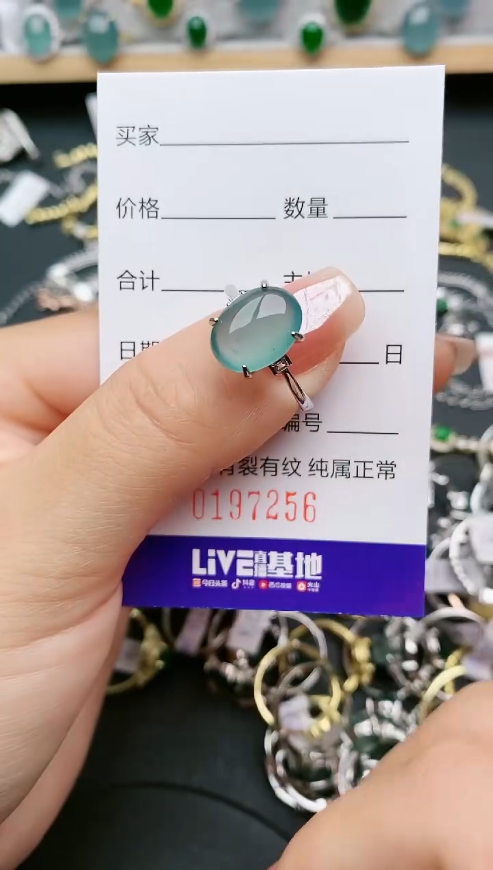【闪购商品】翡翠戒指银S925镶嵌7256