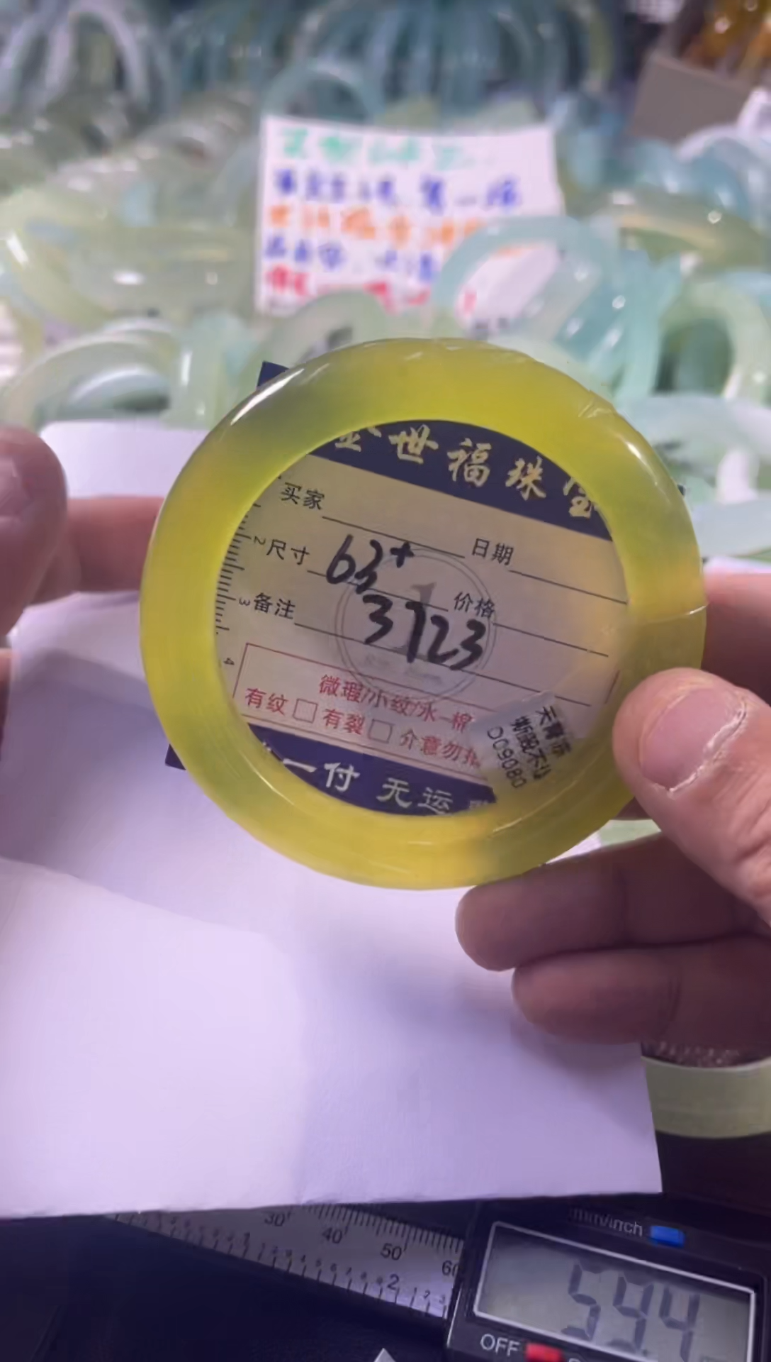 未镶嵌蛇纹石玉手镯1