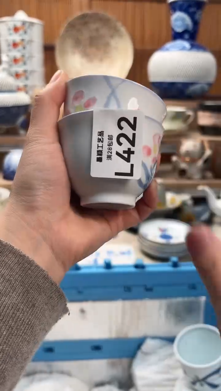 瓷片美*422L满28包邮 不满找客服延迟发货