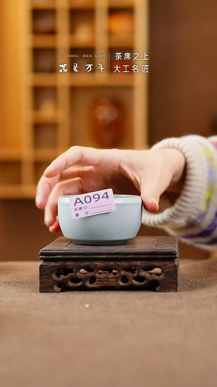 【闪购商品】瓷片汝瓷手作美器 叶A094