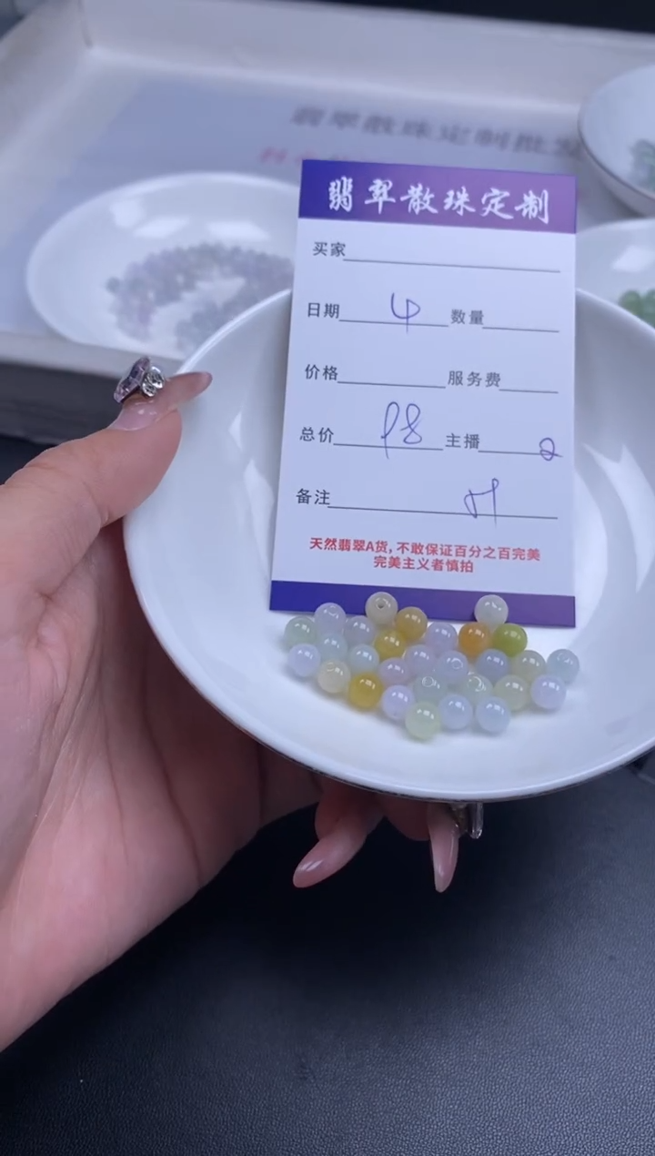 颈饰未镶嵌翡翠贞城散珠批发DIY编制多样性发货