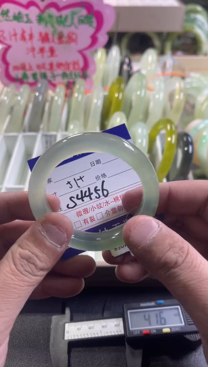 【闪购商品】蛇纹石玉颈饰未镶嵌蛇纹石玉颈饰未镶嵌