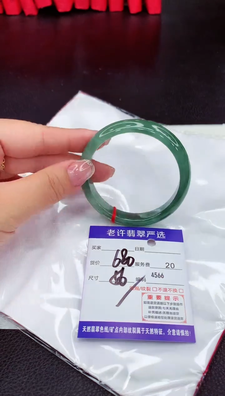 翡翠未镶嵌手镯11111111