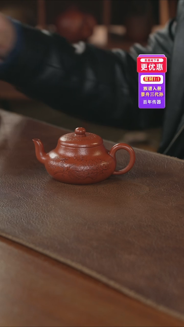 茶壶紫砂紫砂壶紫砂壶