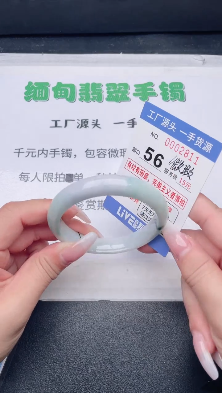 未镶嵌手镯翡翠翡翠手镯未镶嵌