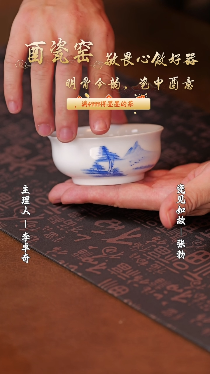 【闪购商品】摆件瓷见如故好物分享@@th