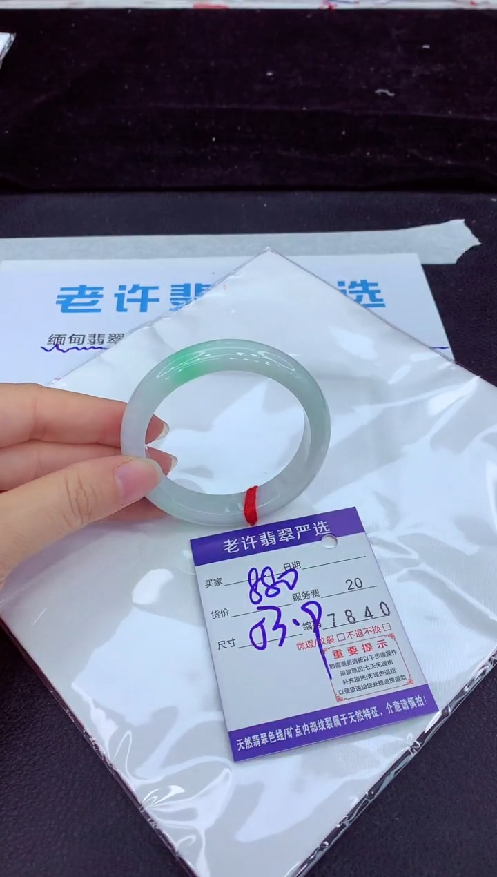 未镶嵌手镯翡翠1111111