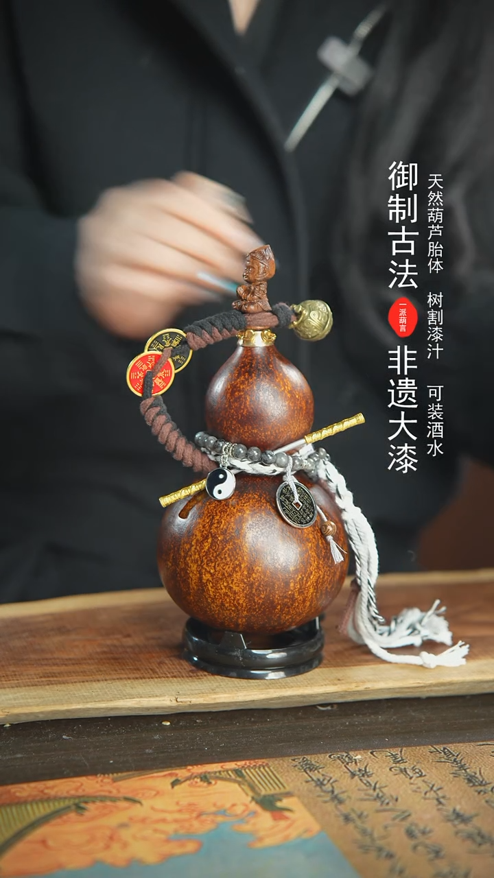 【闪购商品】92号精品大漆酒葫芦防腐防渗装水茶酒