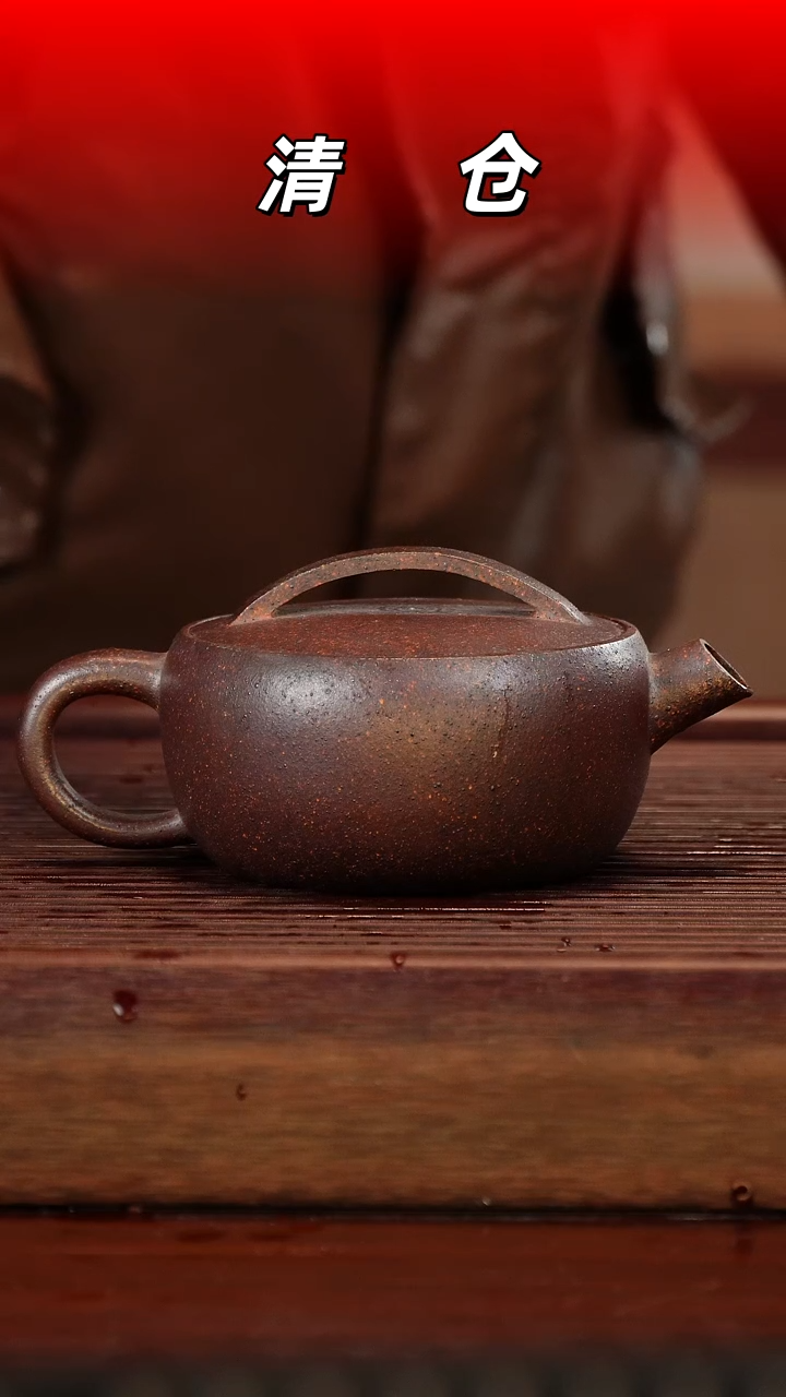 茶壶紫砂七彩段一片瓦230cc左右