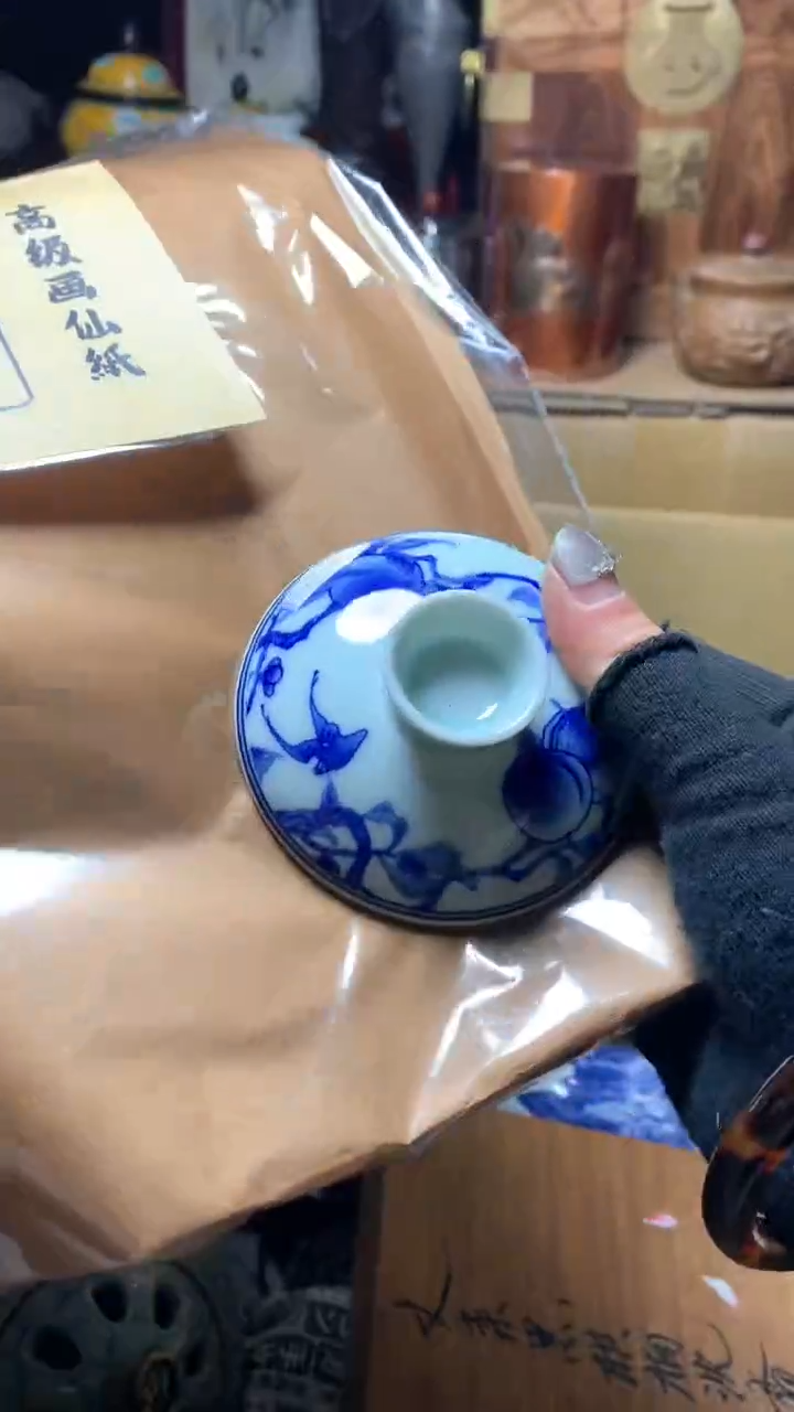 【闪购商品】瓷器默认微瑕瓷器