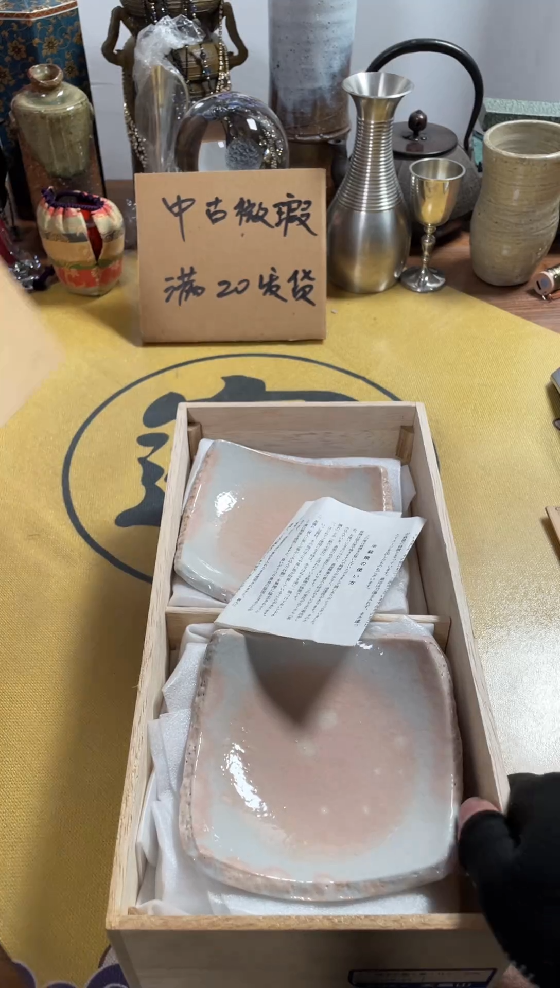 【闪购商品】651中古商品默认微霞5只