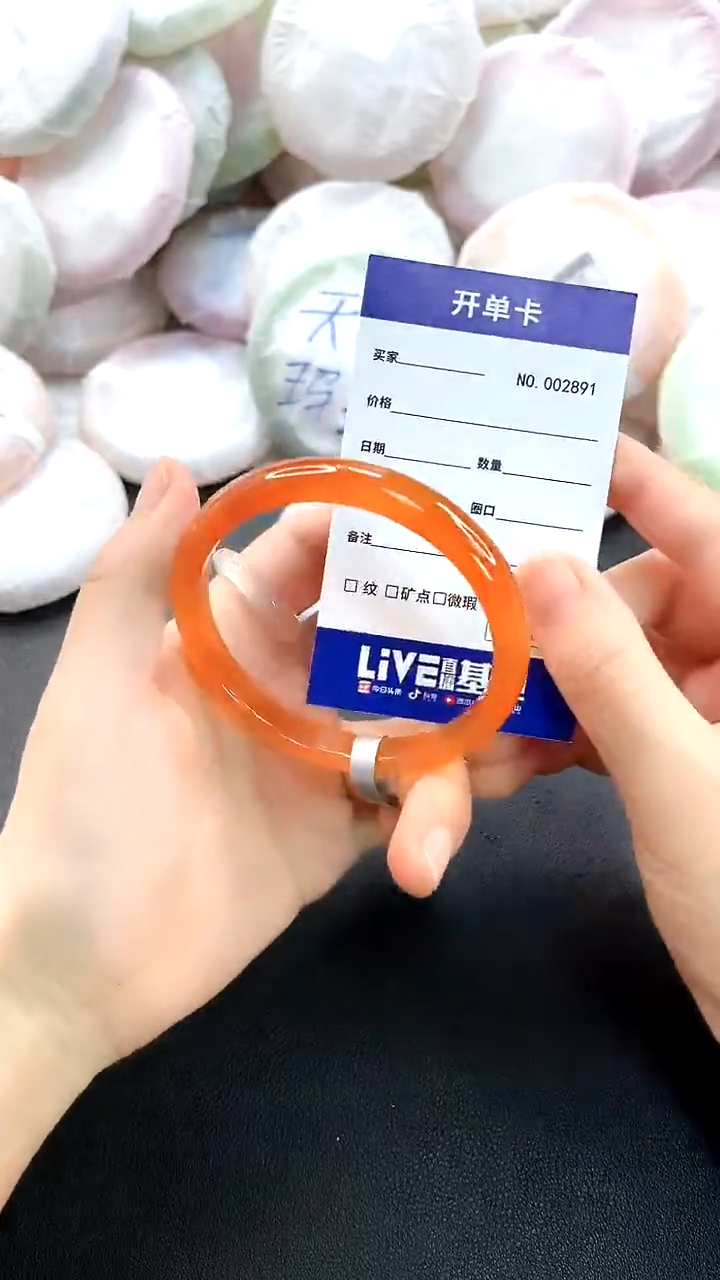 手镯玛瑙/玉髓未镶嵌2891圈口56-57