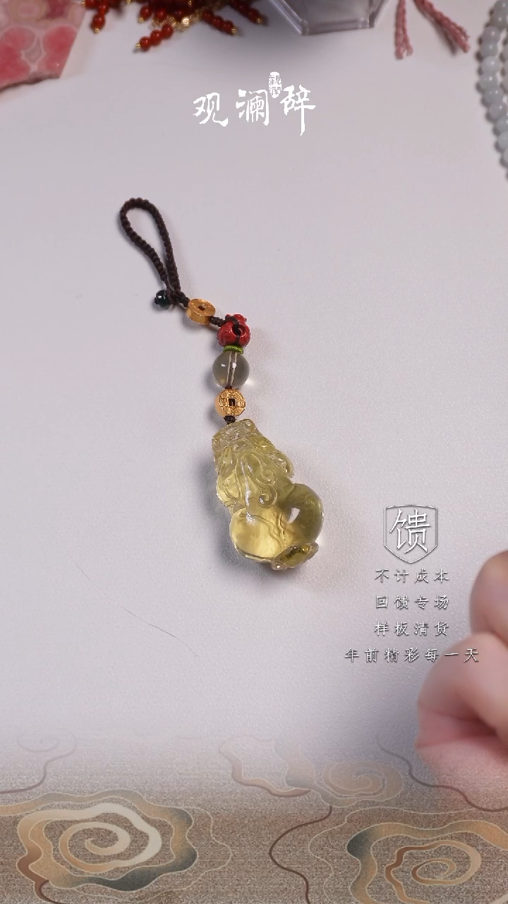 【闪购商品】水晶黄水晶貔貅未镶嵌挂件/把件